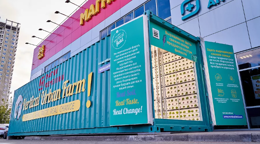  &copy;&nbsp;Фото пресс-службы ПАО &laquo;Магнит&raquo;