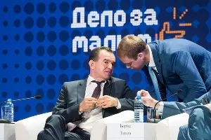 Форум «Дело за малым» в Краснодаре &copy;&nbsp;Фото Елены Синеок, Юга.ру