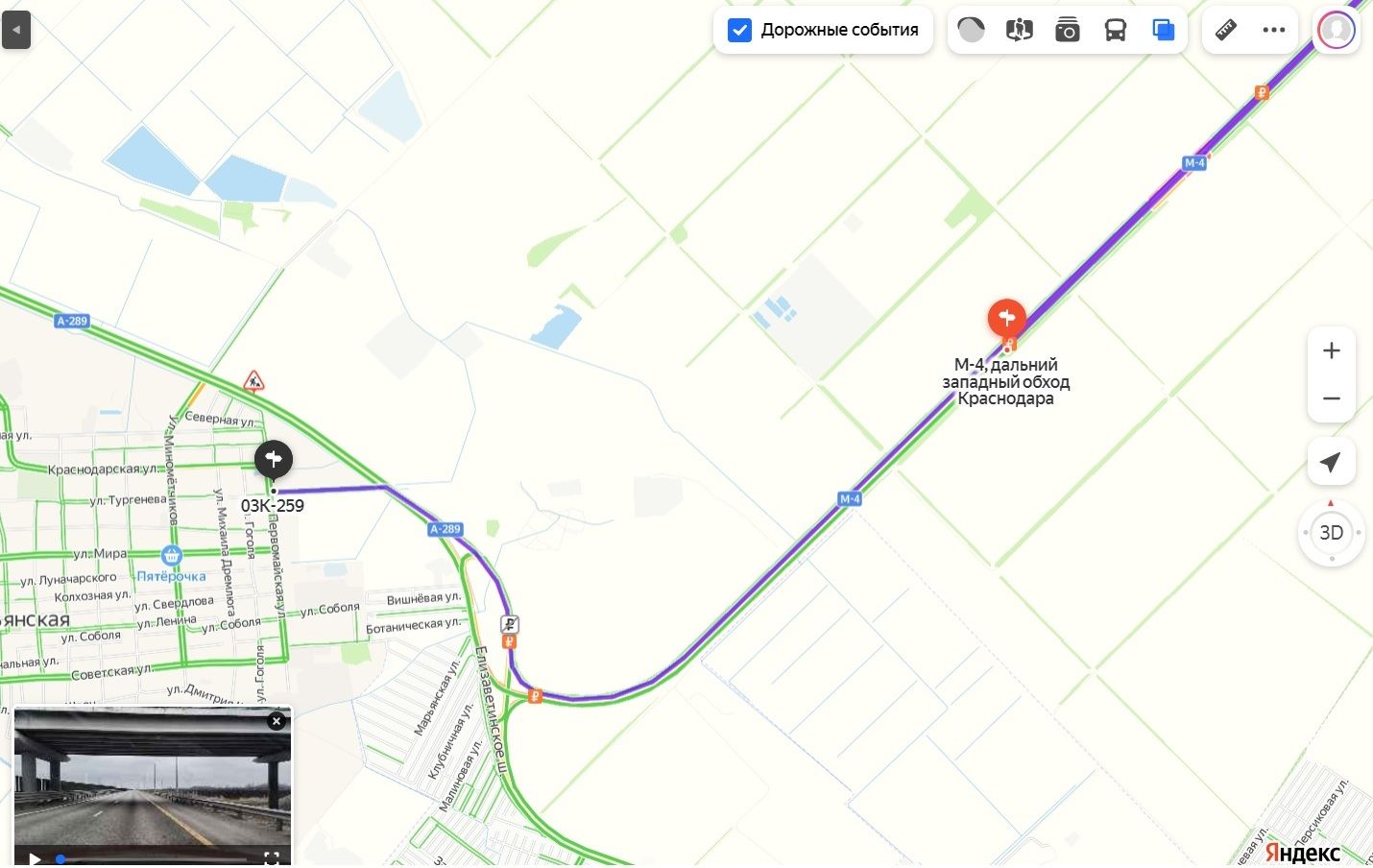 пробки краснодар м4