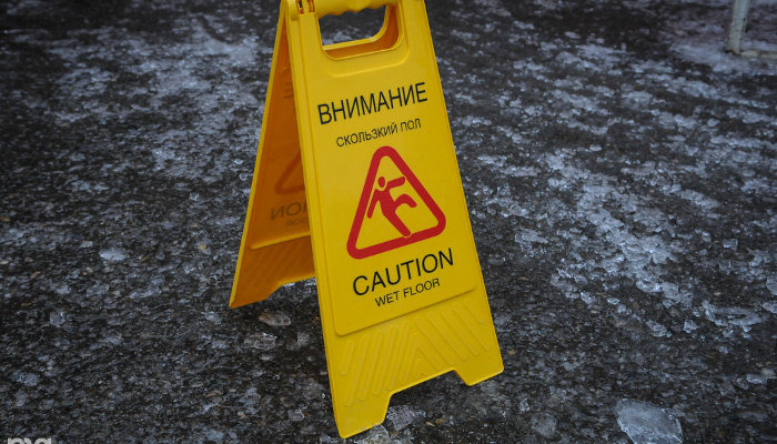 Более 600 жителей Краснодарского края получили травмы во время январского гололеда