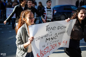 Акция МЧС и молодежных организаций в Сочи © Нина Зотина