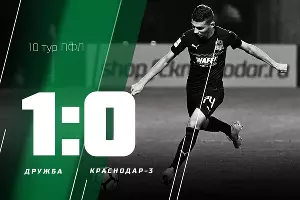  &copy;&nbsp;Фото со страницы twitter.com/FCK_Academy