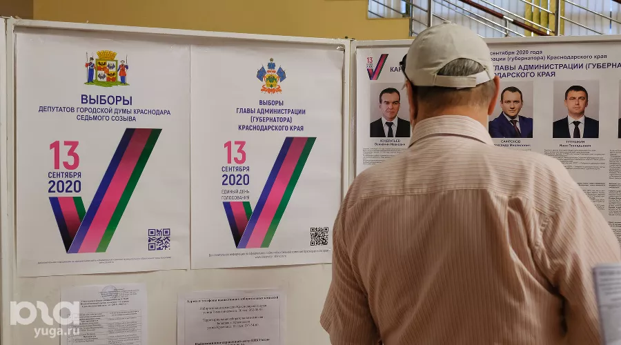 Выборы главы Краснодарского края и депутатов городской думы Краснодара &copy;&nbsp;Фото Елены Синеок, Юга.ру
