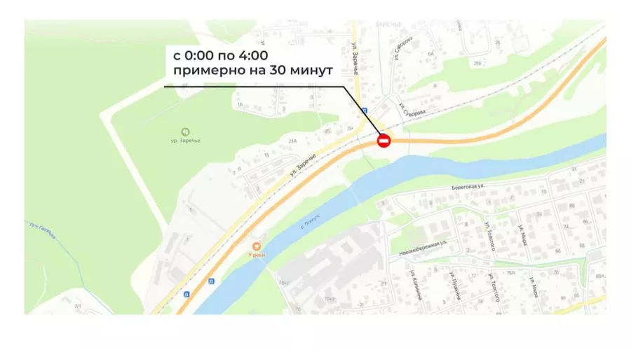  &copy;&nbsp;Скриншот фото из телеграм-канала  &laquo;Автодор&raquo; t.me/avtodorgk