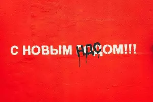  &copy;&nbsp;Фото из аккаунта youfeelmyskill, www.instagram.com/youfeelmyskill