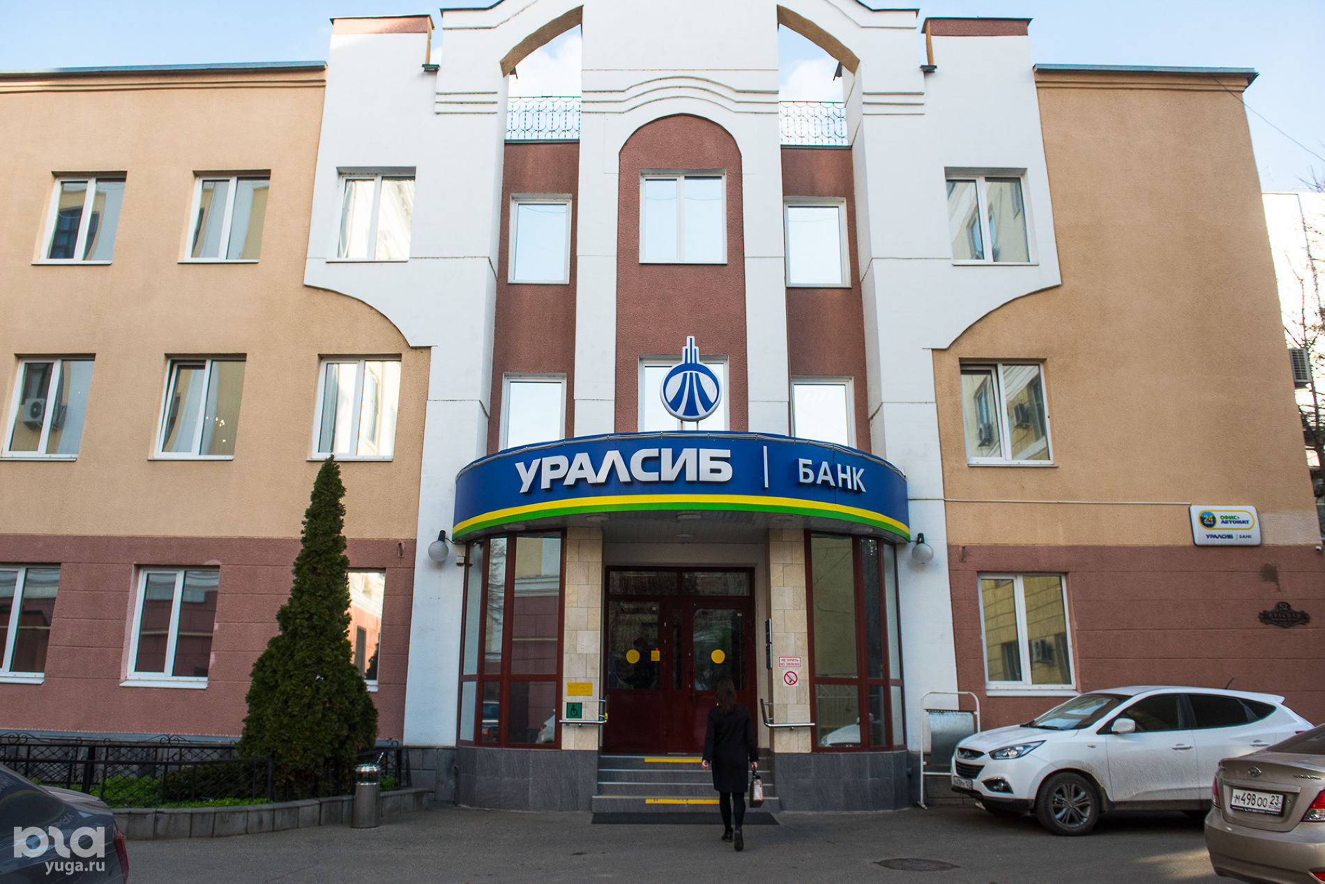 уралсиб иглино