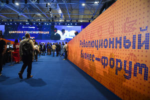 Форум «Дело за малым» в Краснодаре © Фото Елены Синеок, Юга.ру