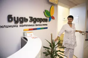 В Краснодаре открылось педиатрическое отделение клиники &laquo;Будь Здоров&raquo; &copy;&nbsp;Фото Елены Синеок, Юга.ру