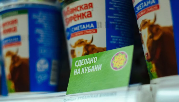  &copy;&nbsp;Фото Евгения Смирнова, Юга.ру