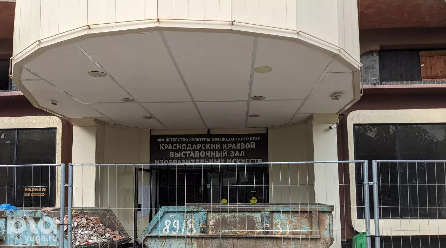  &copy;&nbsp;Фото Александры Аксеновой, Юга.ру