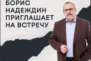  &copy;&nbsp;Скриншот из телеграм-канала &laquo;ЭкоЮрист&raquo; https://t.me/ecojurist/1166