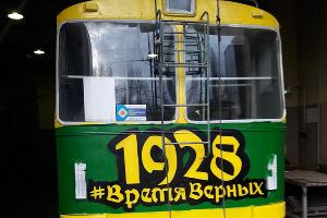  &copy;&nbsp;Фото пресс-службы ФК &laquo;Кубань&raquo;