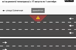  &copy;&nbsp;Схема пресс-службы администрации Краснодара