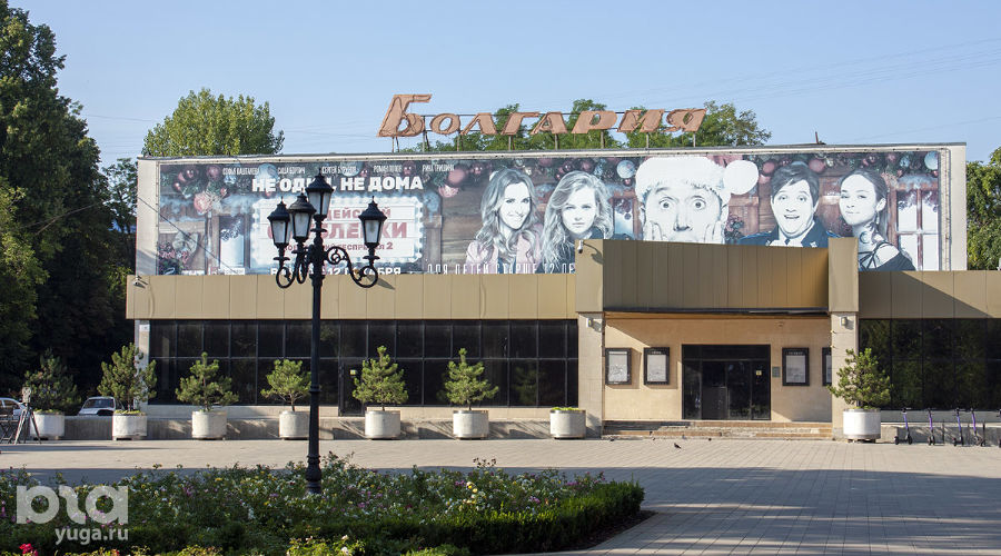 Кинотеатр «Болгария», 2022 год © Фото Дмитрия Пославского, Юга.ру