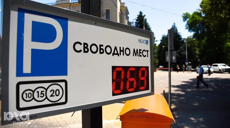  &copy;&nbsp;Фото Елены Синеок, Юга.ру