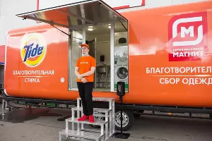Открытие мобильной прачечной в Туле &copy;&nbsp;Фото из инстаграма Tide, https://www.instagram.com/tide.russia/