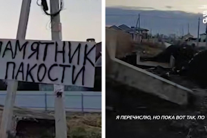  &copy;&nbsp;Скриншоты видео из телеграм-канала Don Mash