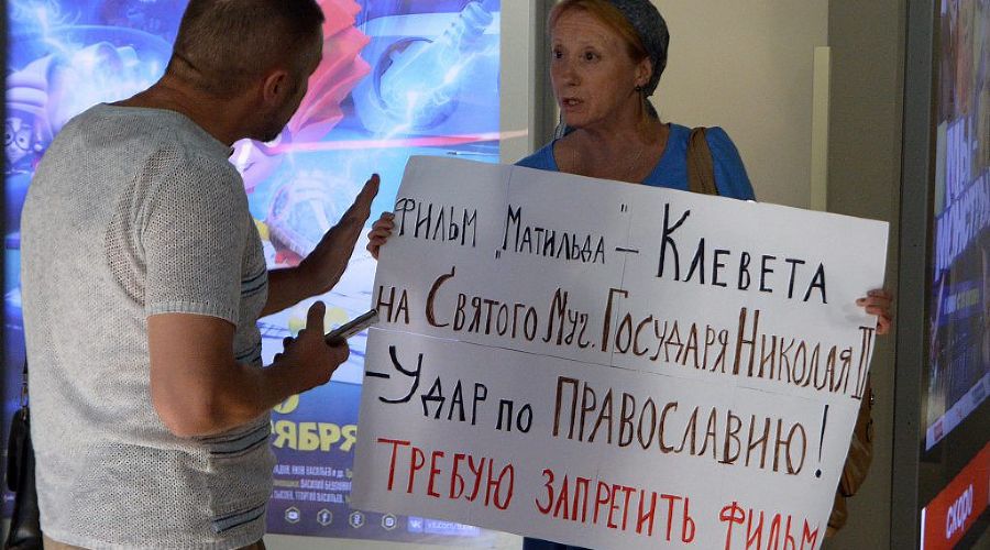  © Фото с сайта sochilens.ru