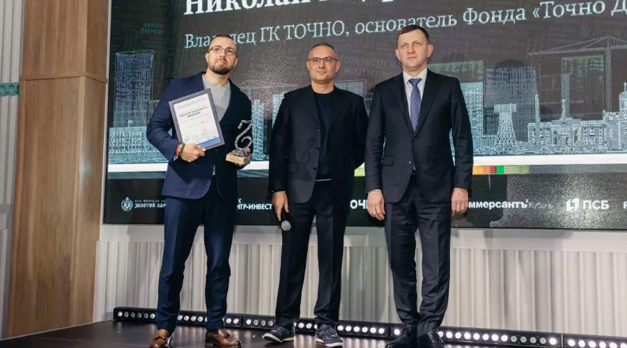  &copy;&nbsp;Фото предоставлено пресс-службой ГК ТОЧНО