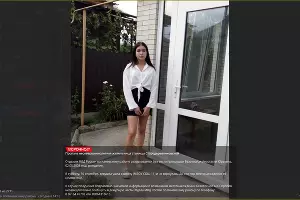  &copy;&nbsp;скриншот публикации в телеграм-канале отдела МВД России по Каневскому району