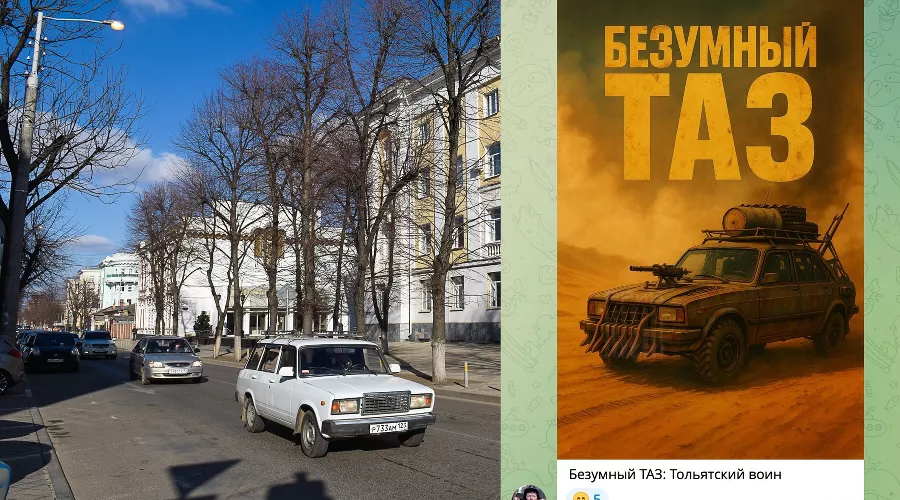  &copy;&nbsp;Коллаж фото Елены Синеок (Юга.ру) и скриншота из t.me/retailrus/26011