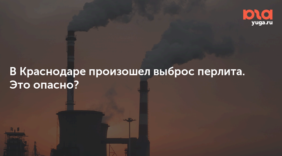 зона химического загрязнения. территория на которой произошел выброс. аварии на химически опасных объектах. последствия аварий на химических объектах. тимохово мусоросжигательный завод.