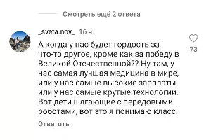  &copy;&nbsp;Скриншот из инстаграма* &laquo;Туподар&raquo;
