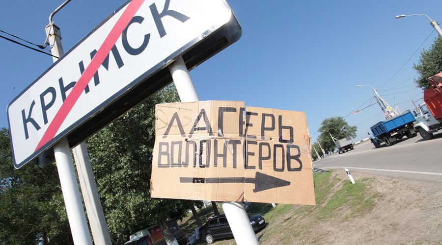  &copy;&nbsp;Фото Евгения Смирнова, Юга.ру