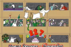  &copy;&nbsp;Картинка из телеграм-канала &laquo;СМЕРТИН&raquo;, t.me/smertinFM