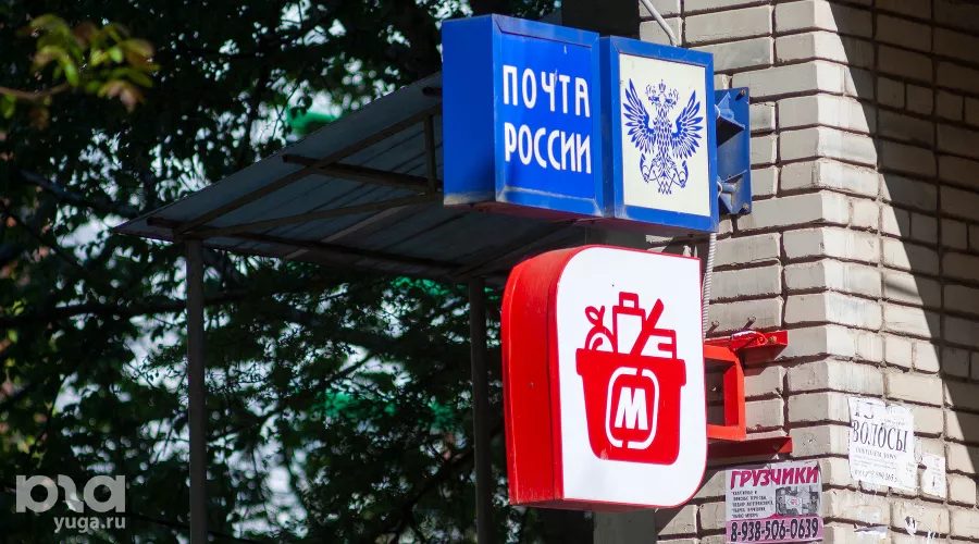  &copy;&nbsp;Фото Дмитрия Пославского, Юга.ру