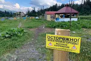  &copy;&nbsp;Фото пресс-службы Кавказского биосферного заповедника