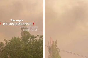  &copy;&nbsp;Скриншот видео из телеграм-канала &laquo;Осторожно, новости&raquo;