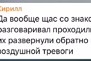  &copy;&nbsp;Скриншоты из телеграм-канала t.me/KrymskiiMost