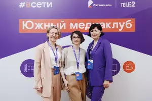  &copy;&nbsp;Фото Кирилла Гужвинского, предоставлено пресс-службой &laquo;Ростелеком&raquo;