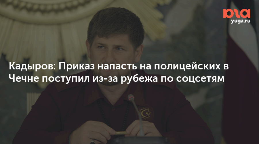 рамзан кадыров. рамзан ахматович кадыров 1996. чеченец из парламента черная пантера. кадыров 2023. лидер кадыров рамзан ахматович президент чеченской республики.