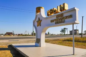 Крым &copy;&nbsp;Фото Елены Синеок, Юга.ру