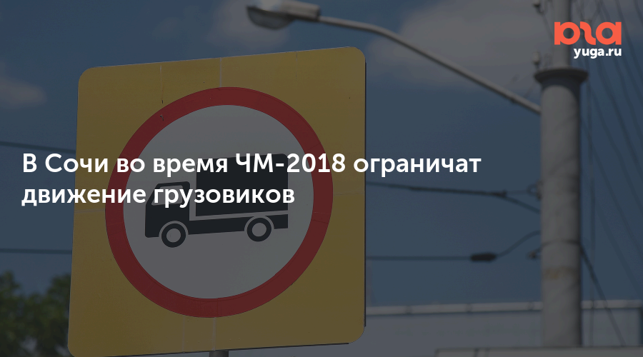 знаки дорожного движения для грузовых автомобилей. знак движение грузовых автомобилей. знак грузовым запрещено. 4 движение грузовых. знак грузовым движение запрещено.