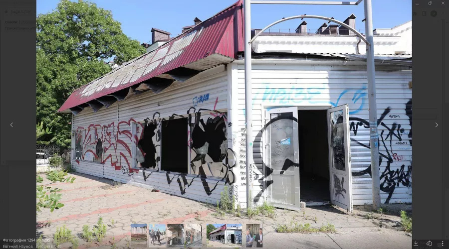  &copy;&nbsp;скриншот снимка в телеграм-канале Евгения Наумова https://t.me/emnaumov/1351