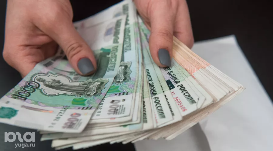 Деньги в руках &copy;&nbsp;Фото Елены Синеок, Юга.ру