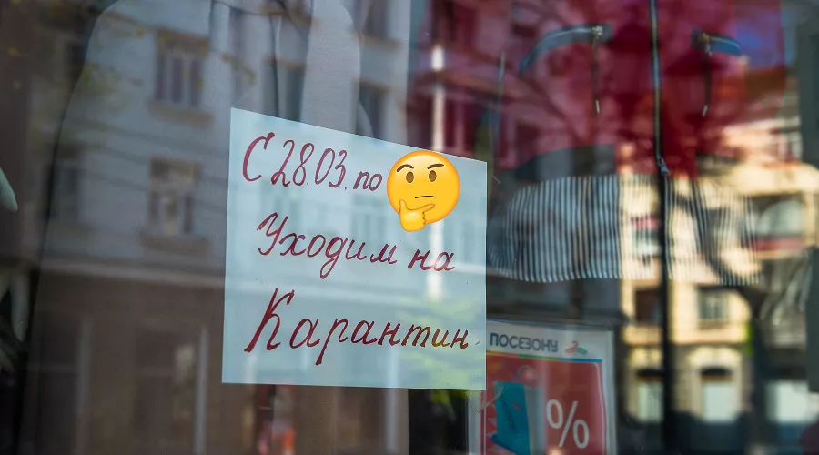  &copy;&nbsp;Фото Евгения Мельченко, Юга.ру