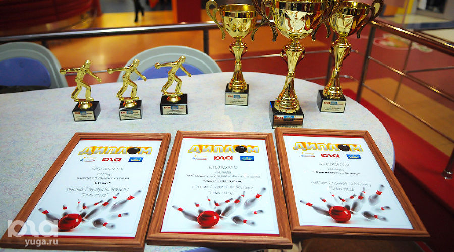 Второй тур "звездного" турнира по боулингу © Елена Синеок, ЮГА.ру