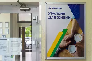  &copy;&nbsp;Фото Дениса Яковлева, Юга.ру