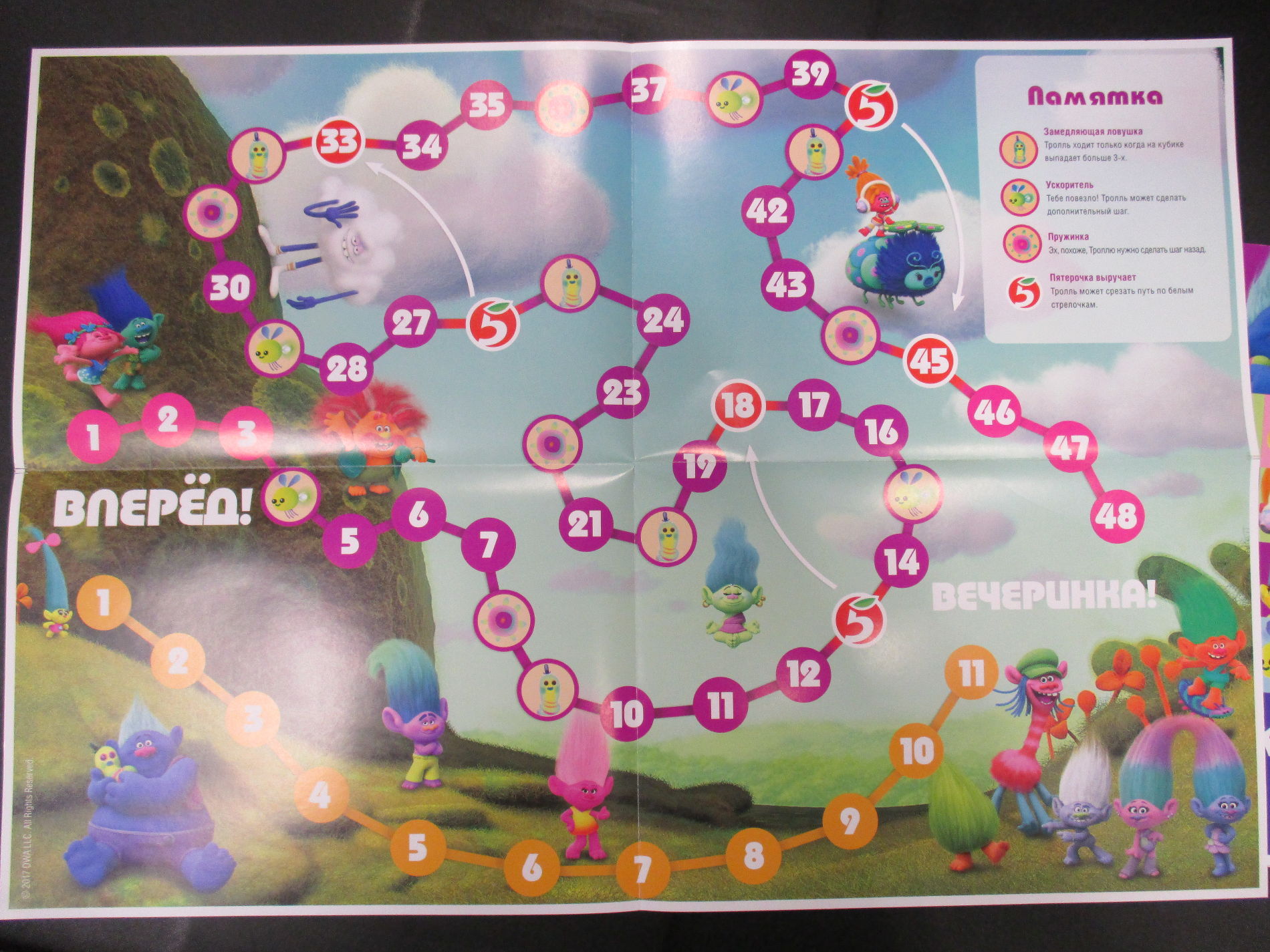 карта из мультика тролли. тролли мировой тур карта. кель талас карта wow. карты тролли мировой. мир троллей.