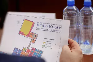  &copy;&nbsp;Фото пресс-службы администрации Краснодарского края