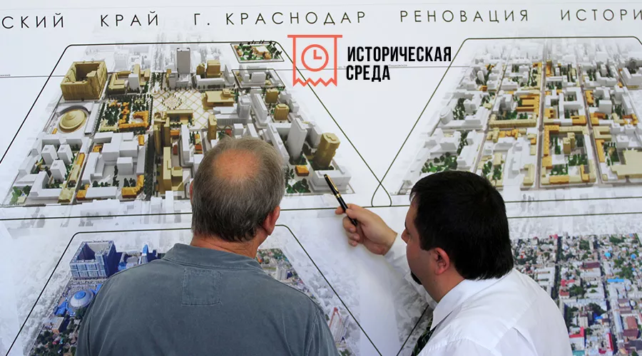  &copy;&nbsp;Фото Владимира Нестеренко, krd.ru