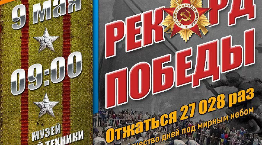  &copy;&nbsp;Фото пресс-службы администрации Краснодара