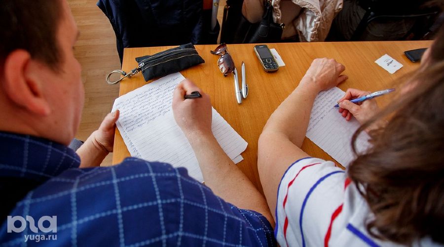  &copy;&nbsp;Игорь Глазко, ЮГА.ру