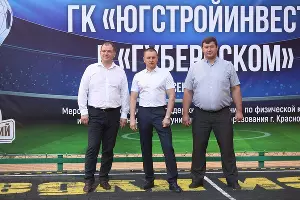  &copy;&nbsp;Фото пресс-службы ГК &laquo;ЮгСтройИнвест&raquo;