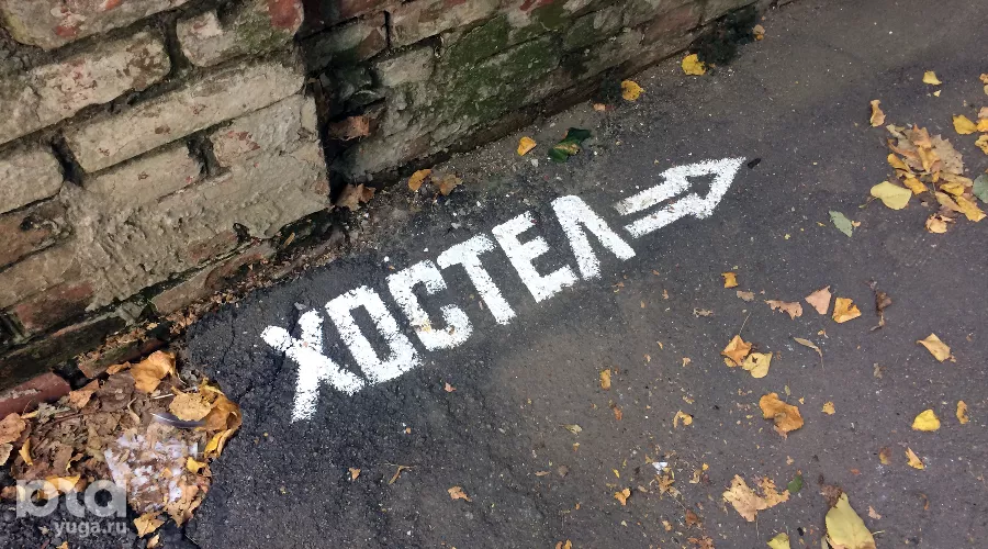  &copy;&nbsp;Фото Дмитрия Пославского, Юга.ру