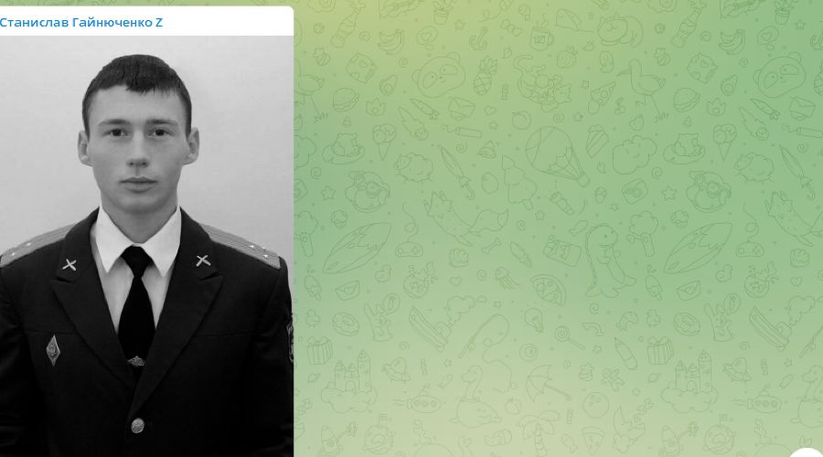  © Скриншот телеграм-канала Станислава Гайнюченко, t.me/sa_gai
